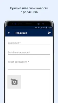 161.ru – Ростов-на-Дону Онлайн android App screenshot 8